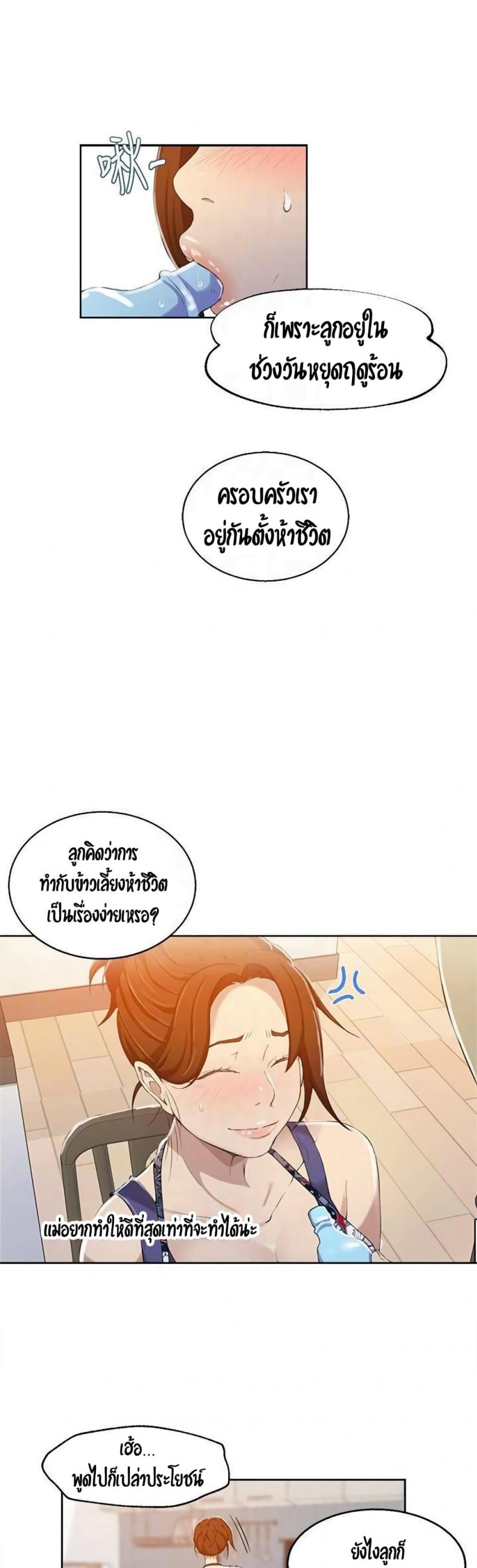 page-25