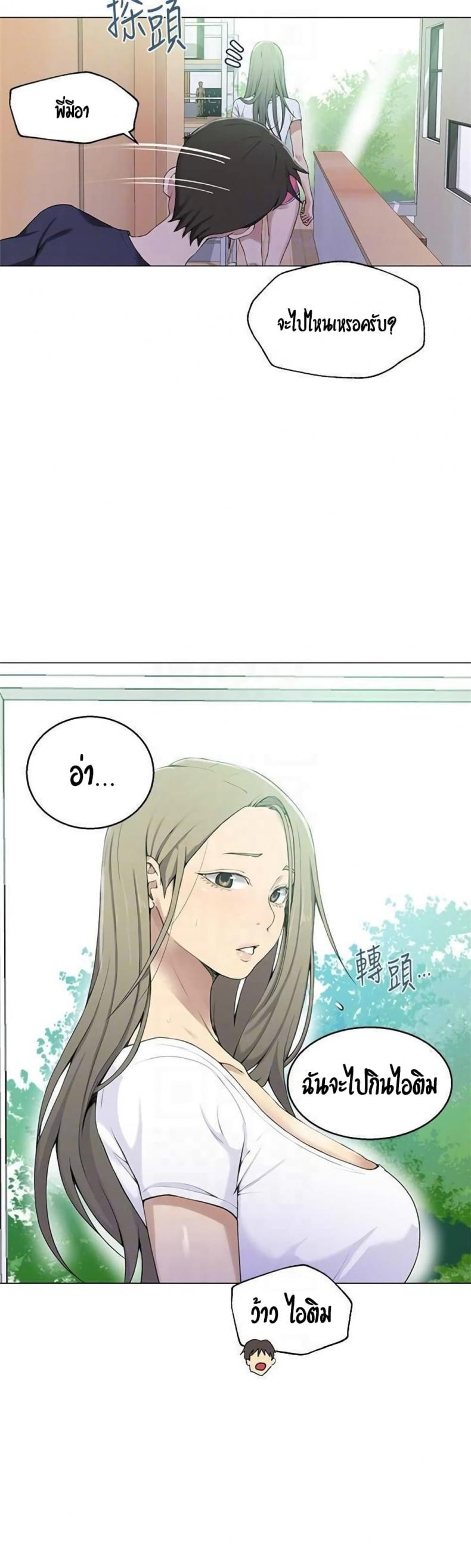 page-19