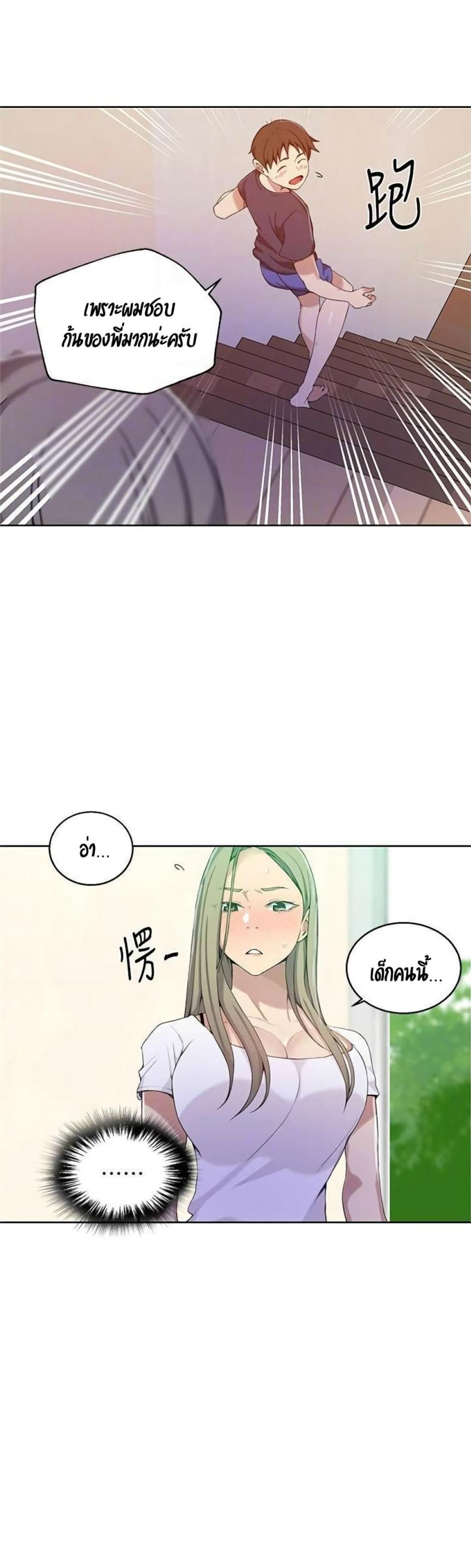 page-22