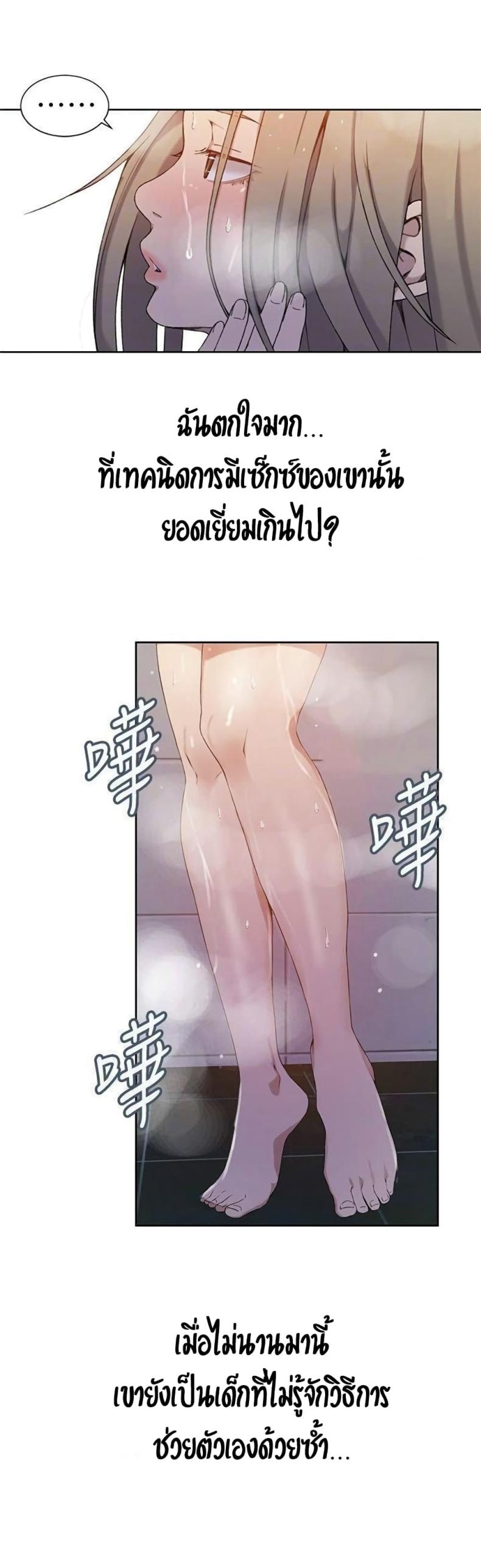 page-14