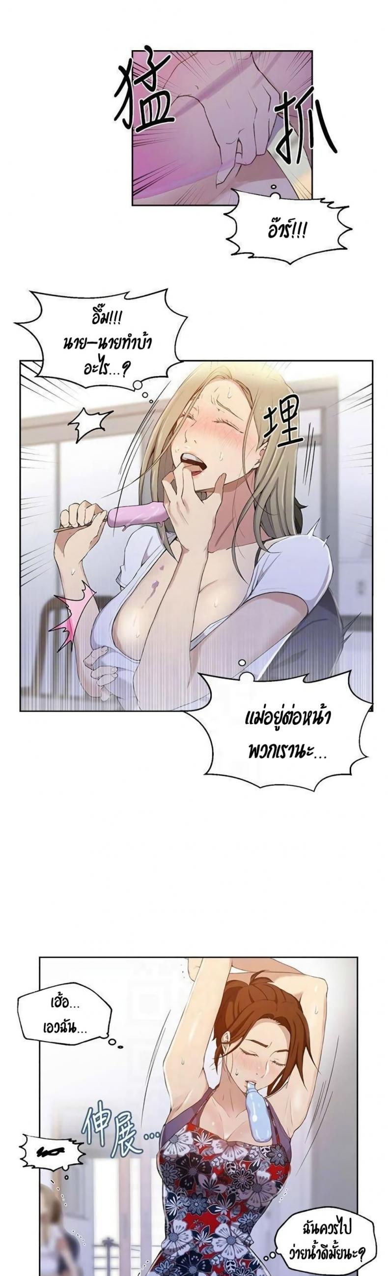 page-28