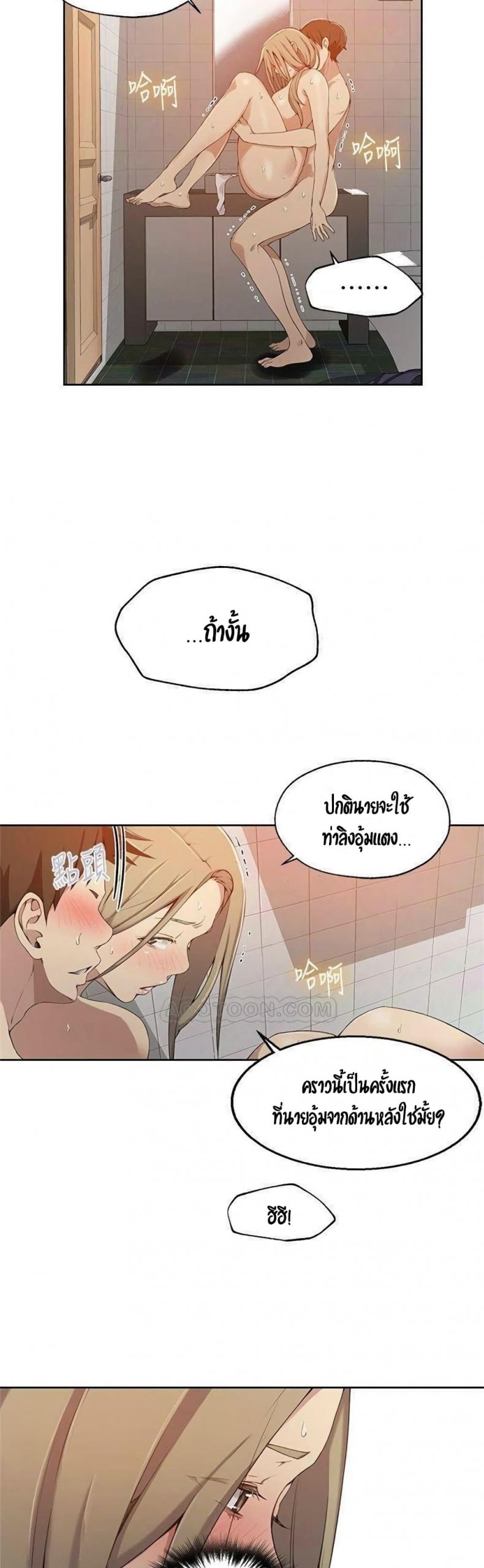 page-8