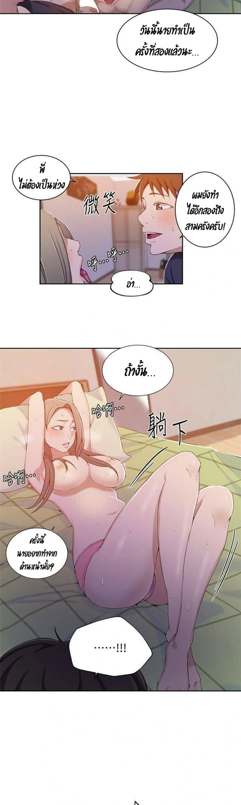 page-34