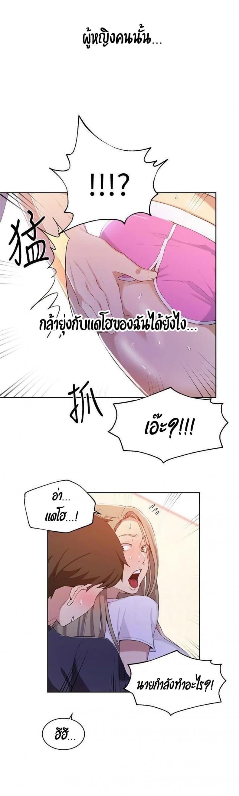 page-21