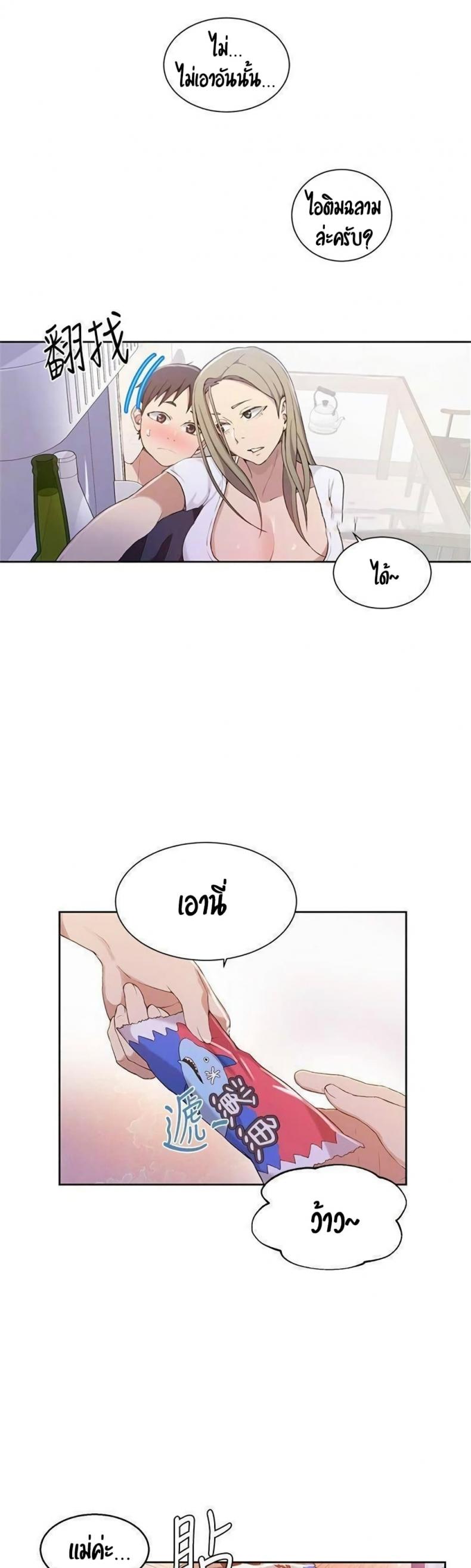 page-23