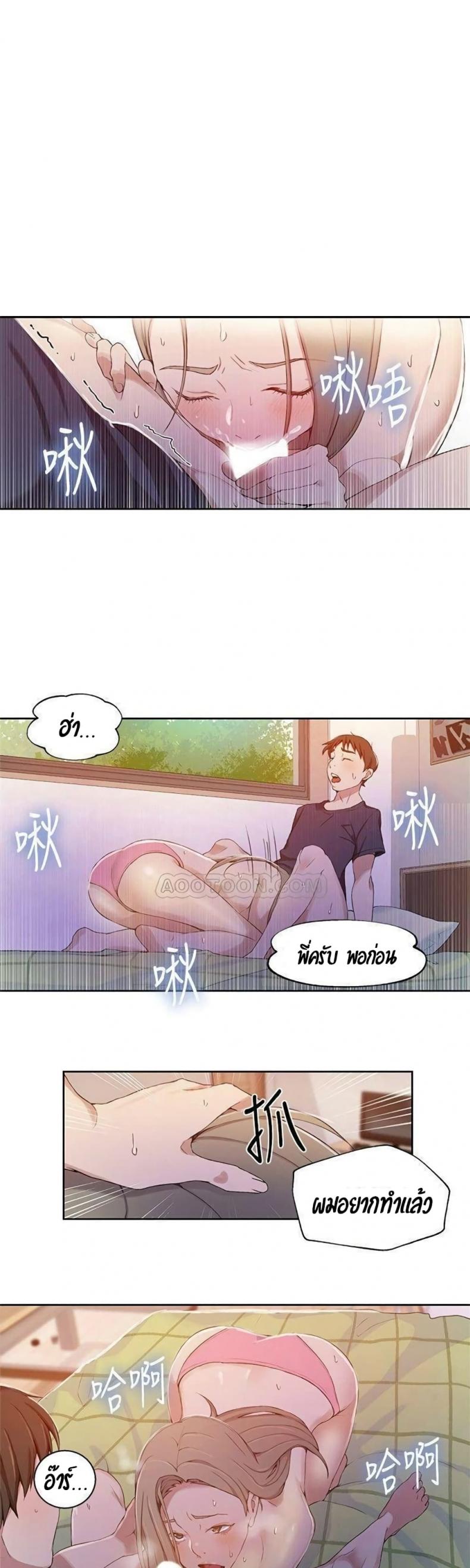 page-33
