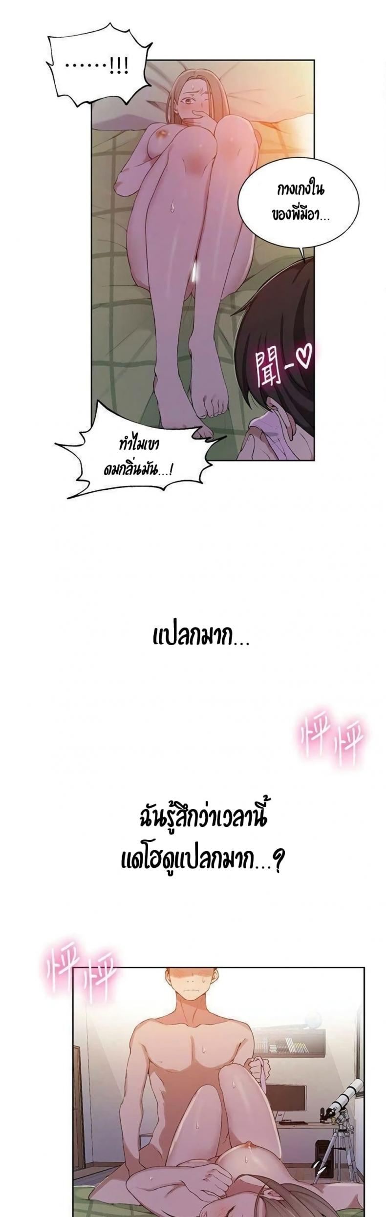 page-7