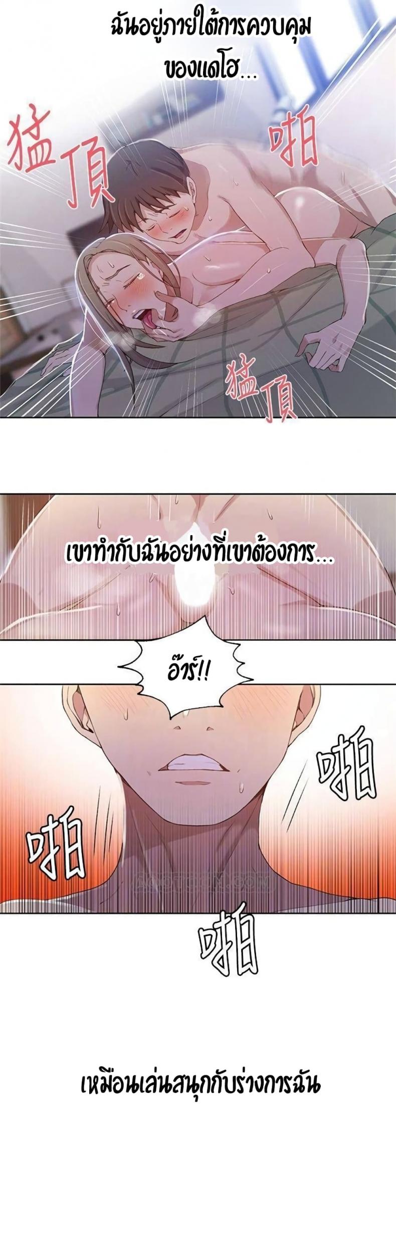 page-29
