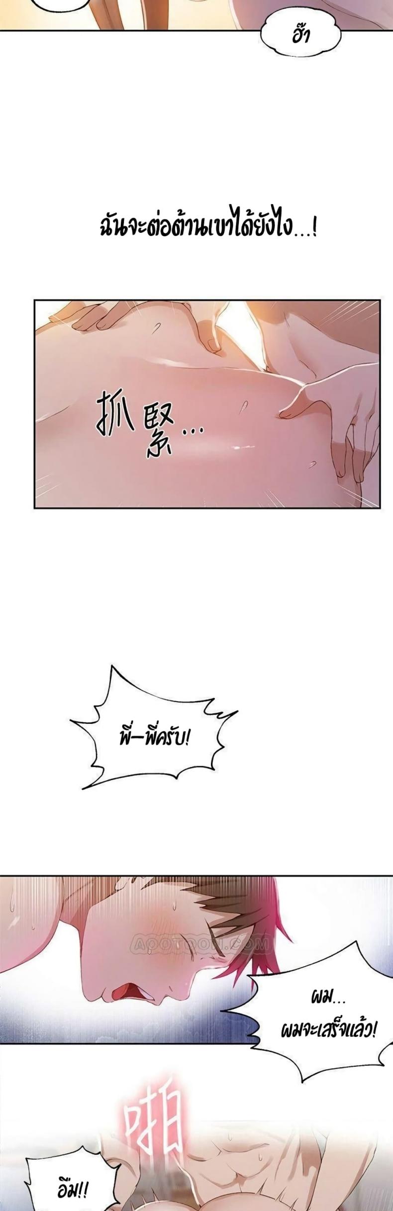 page-32