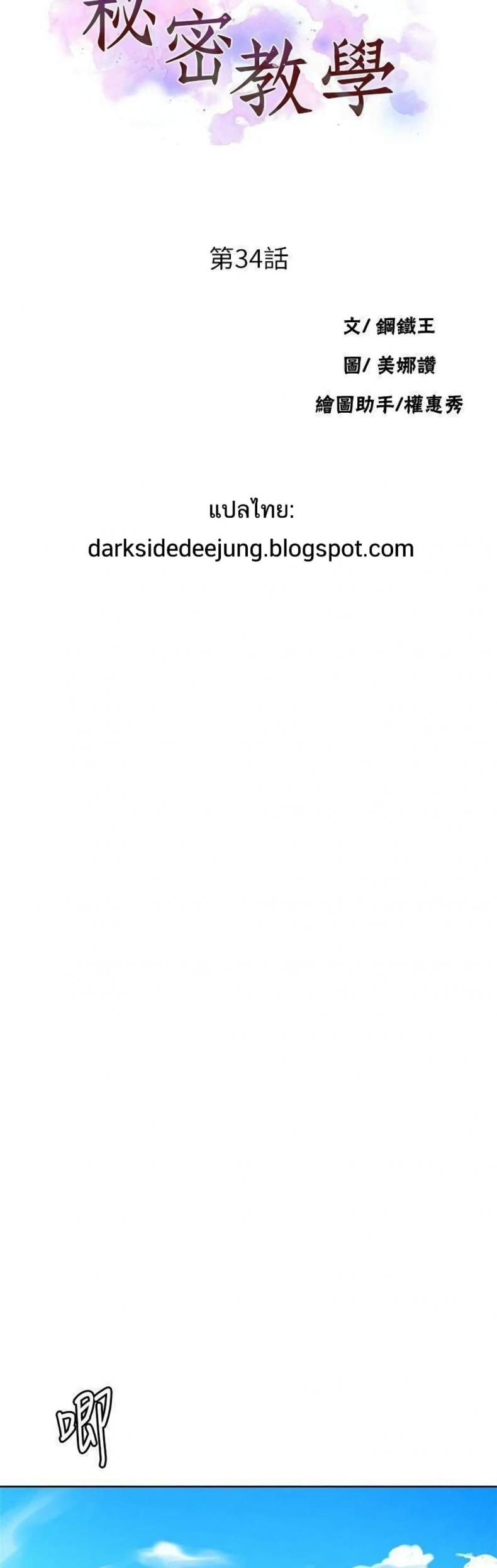 page-3
