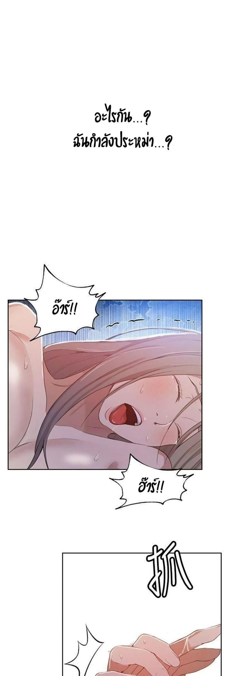 page-17