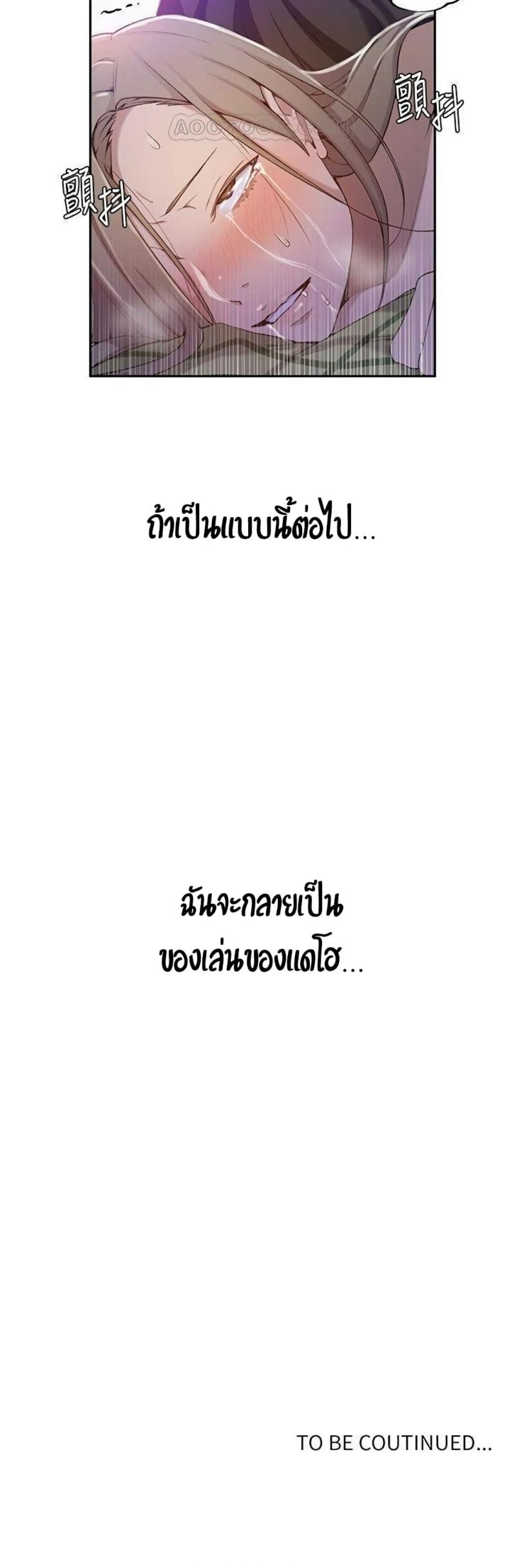 page-36