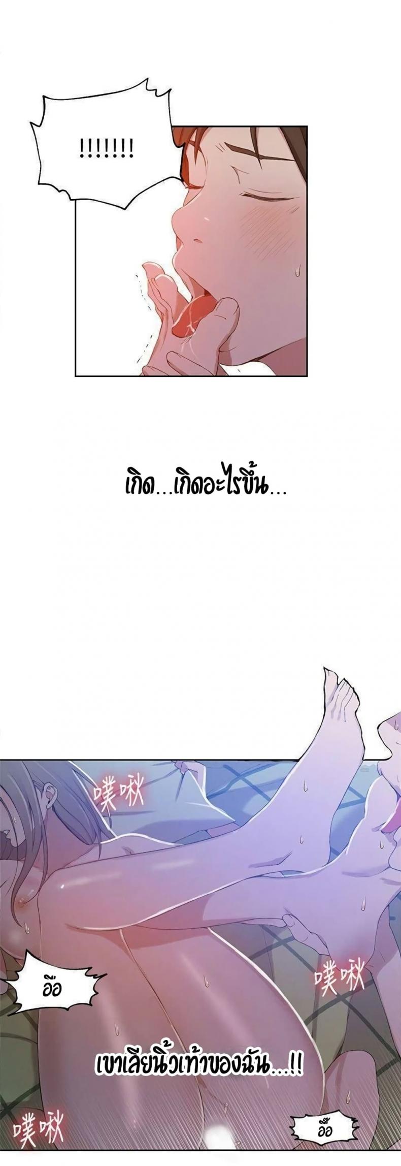 page-13