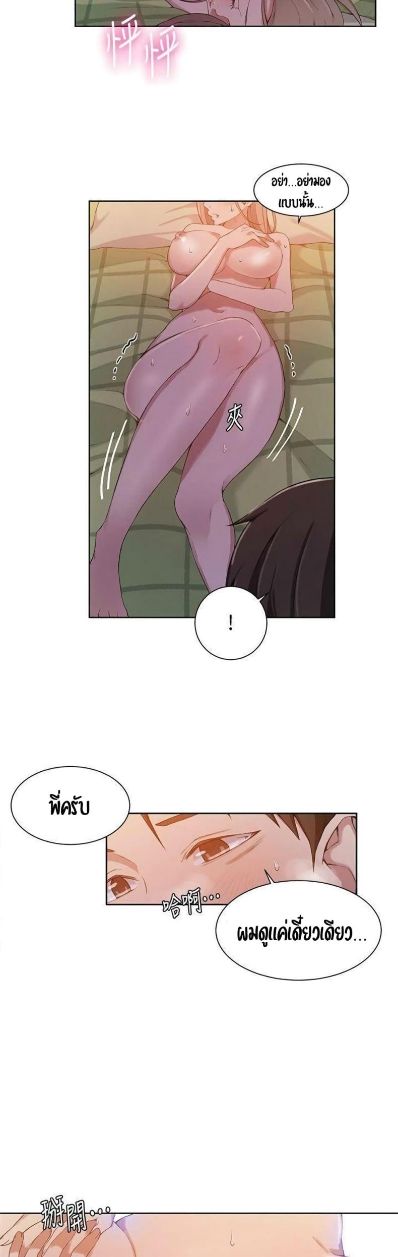 page-8