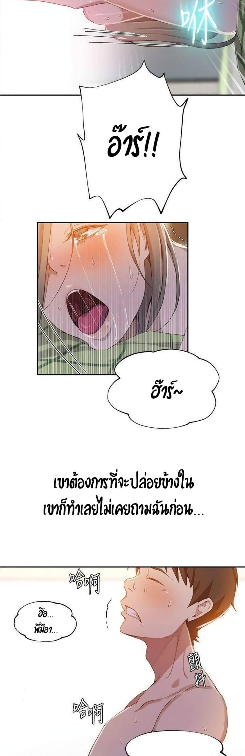 page-34