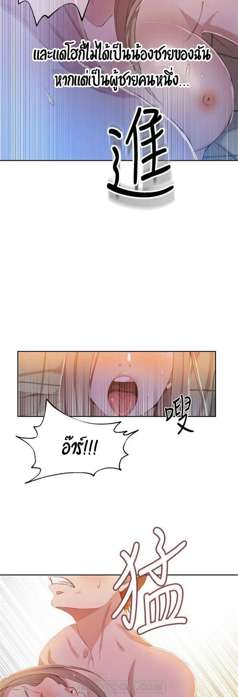 page-21