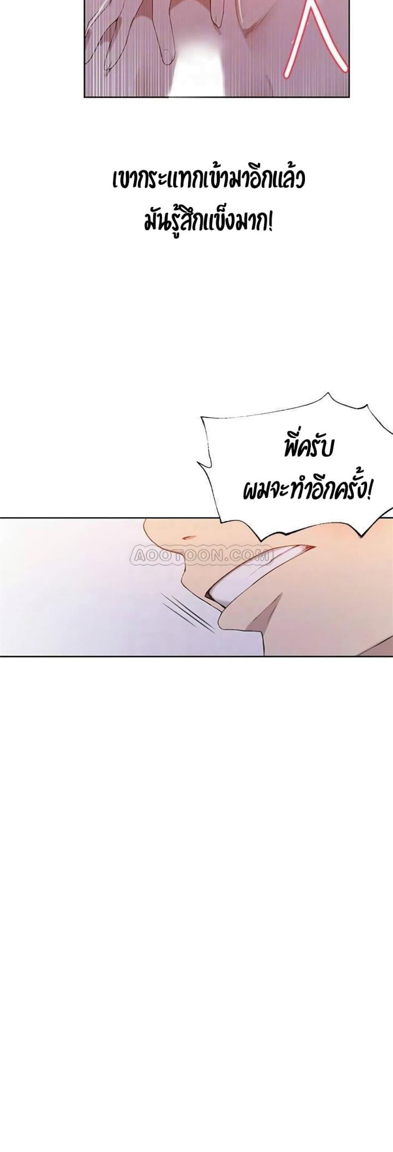 page-23