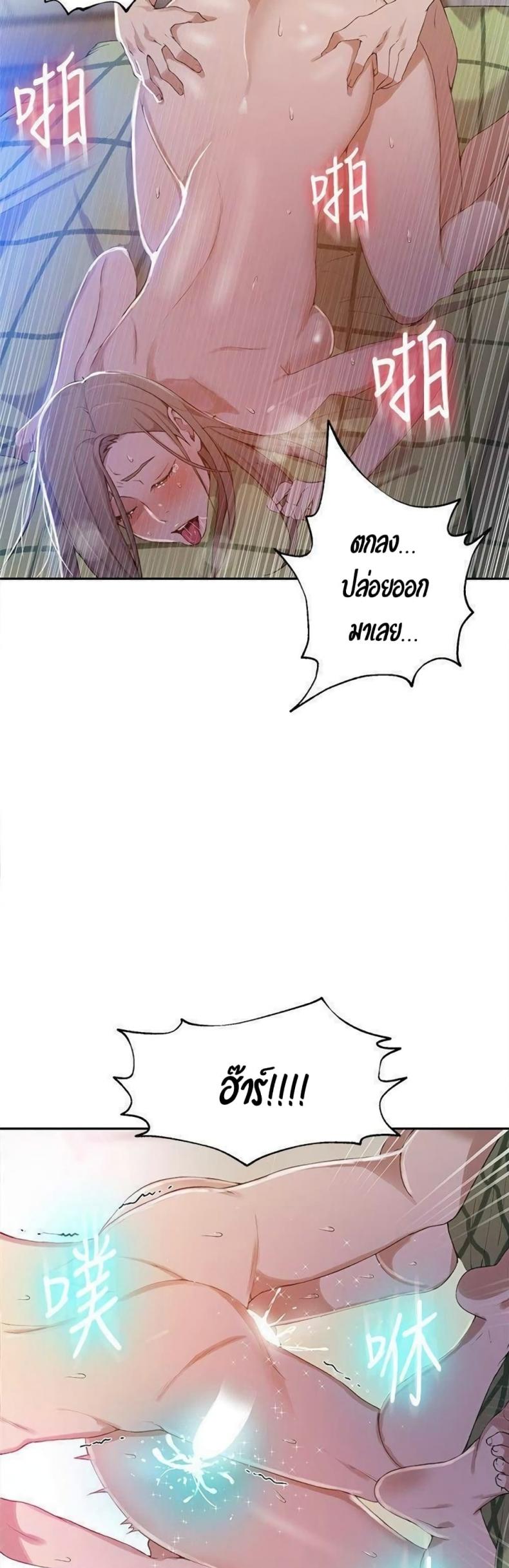 page-33