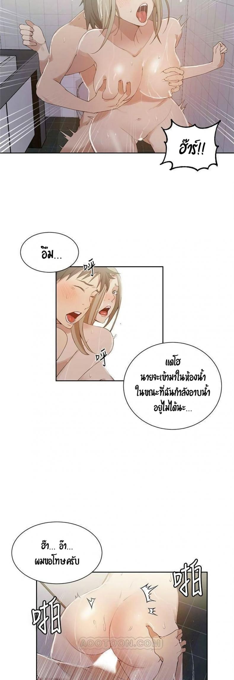 page-24