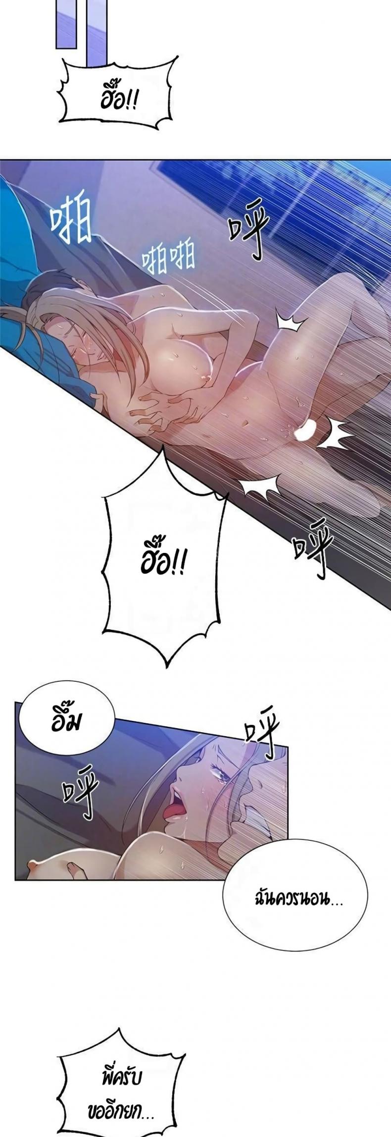 page-26