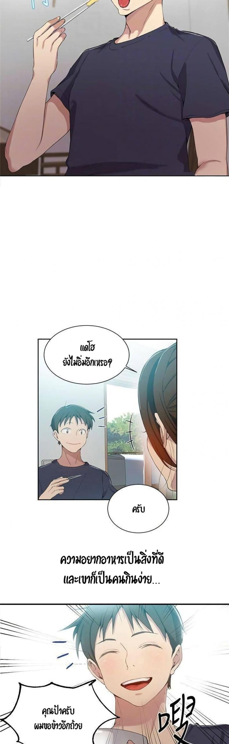 page-7