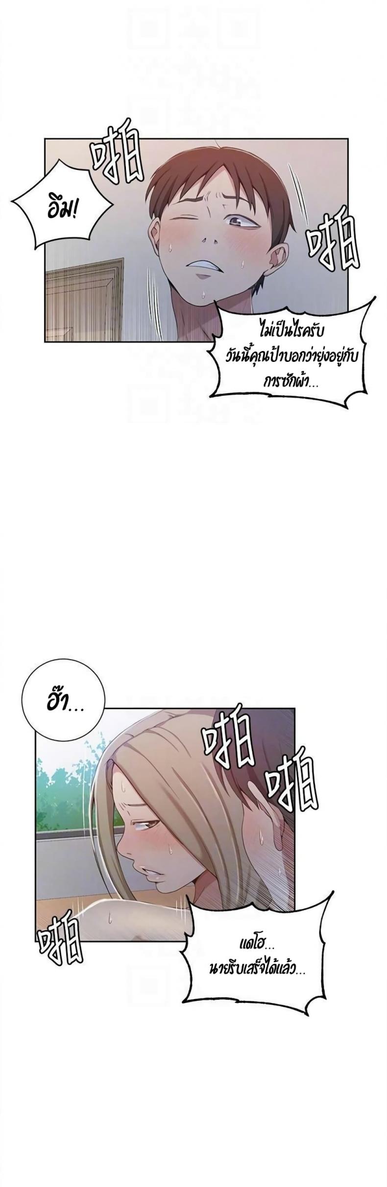 page-29