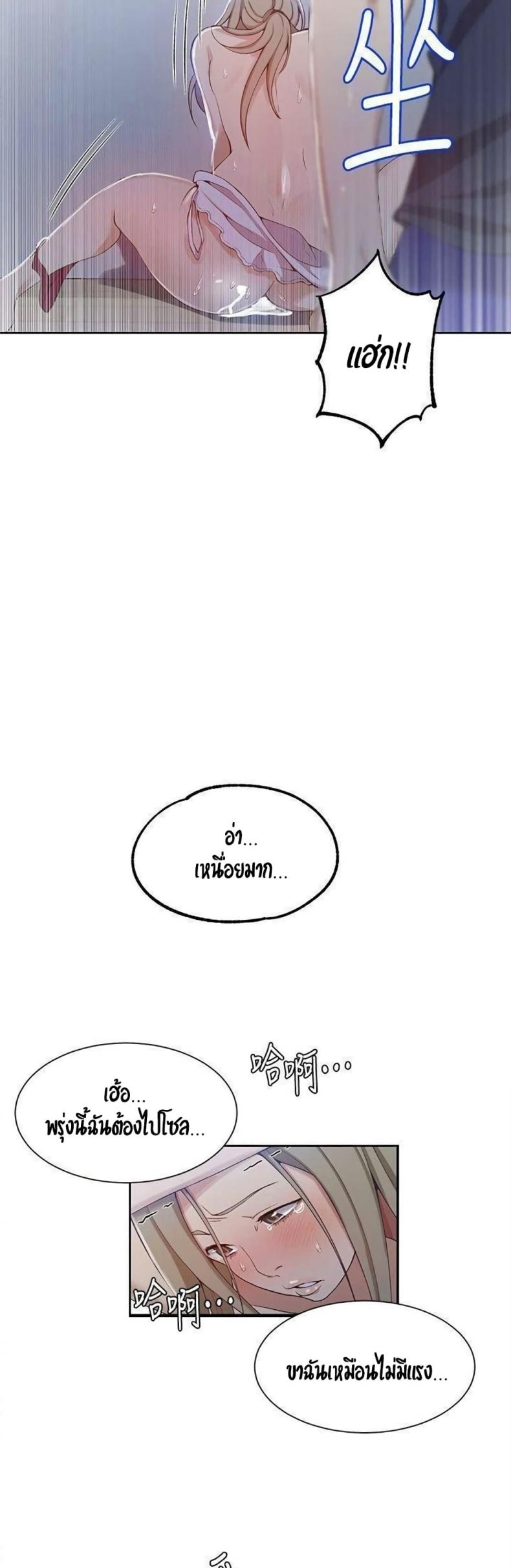 page-32