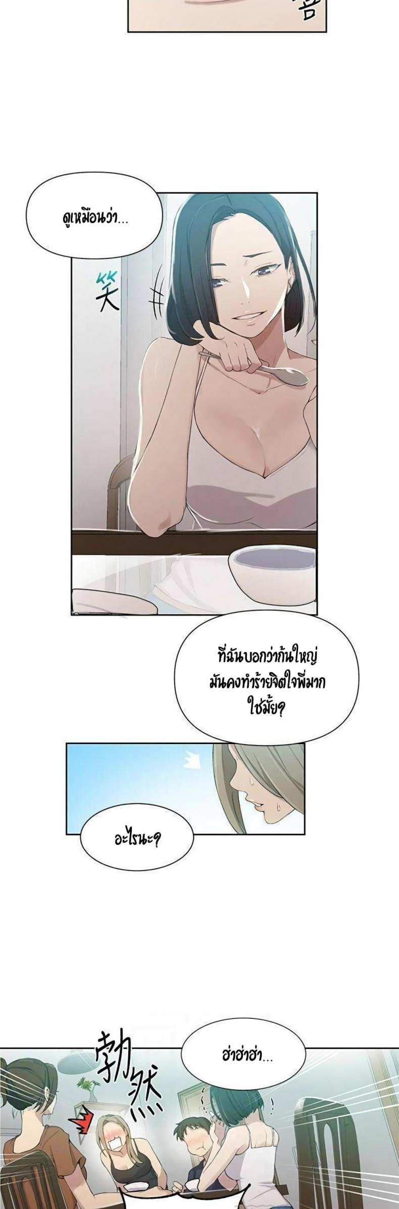 page-12
