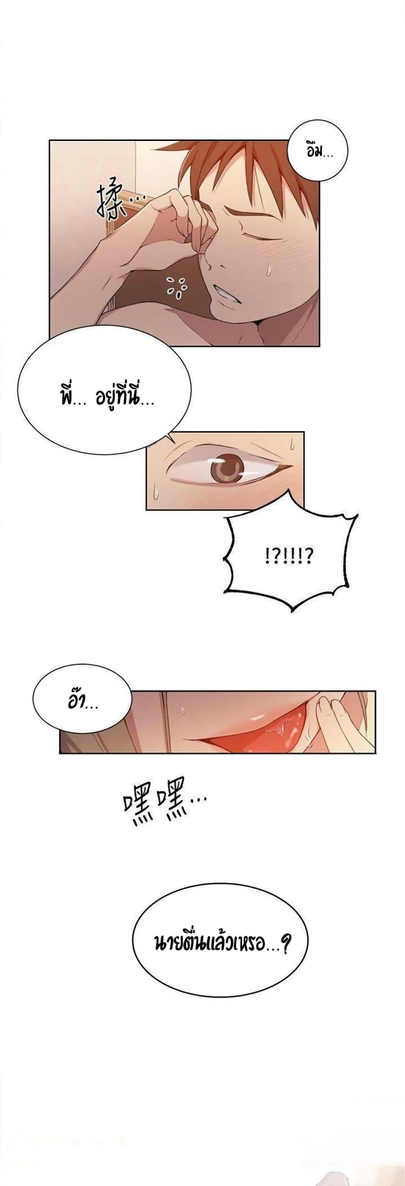 page-17