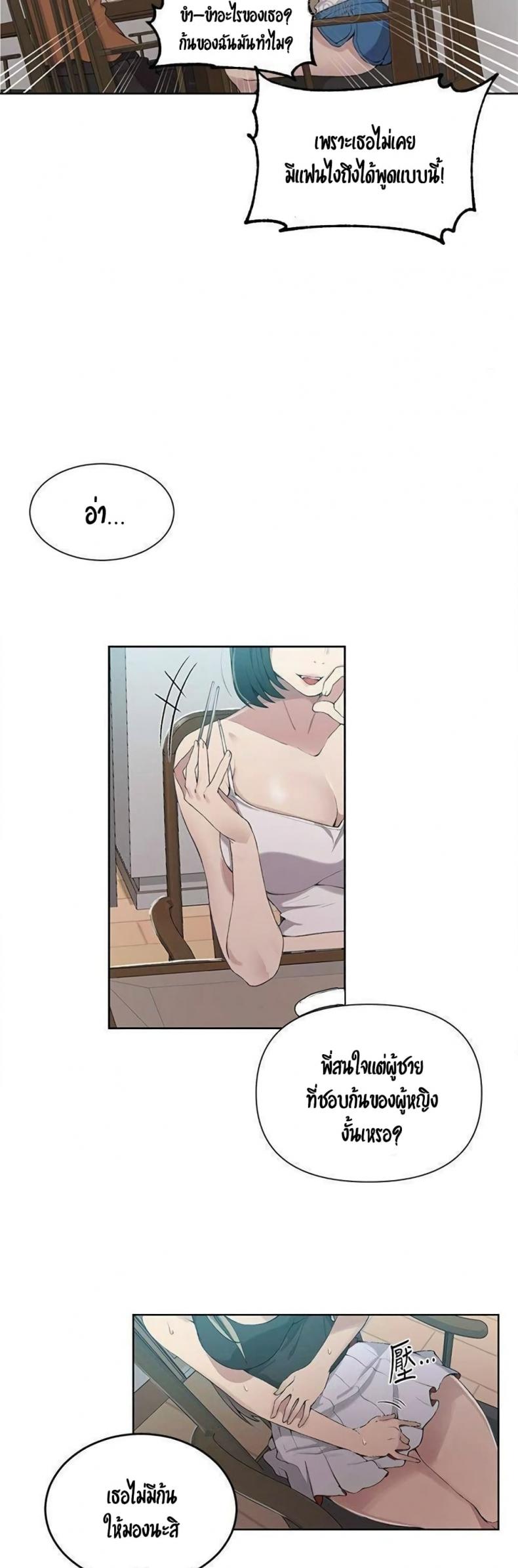 page-13