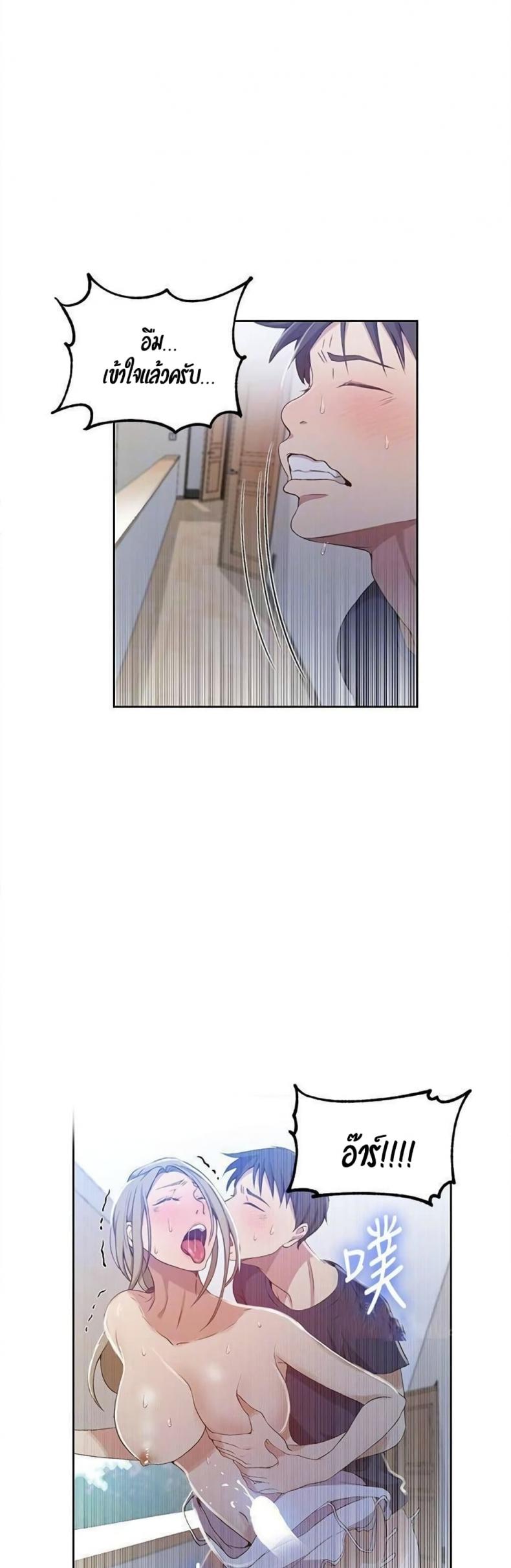 page-30