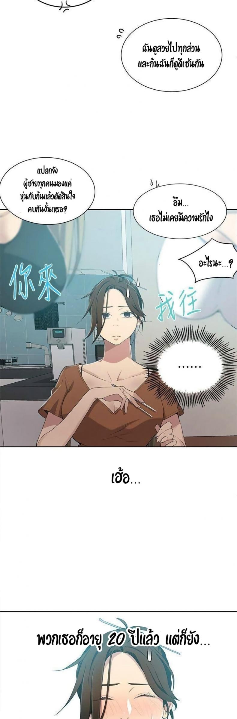 page-14