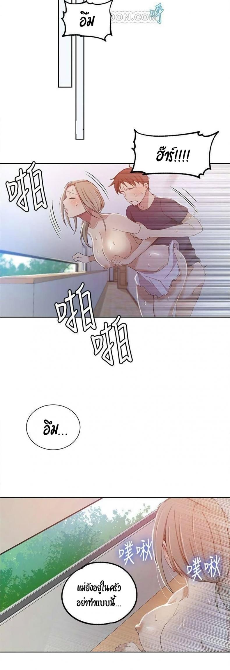 page-28