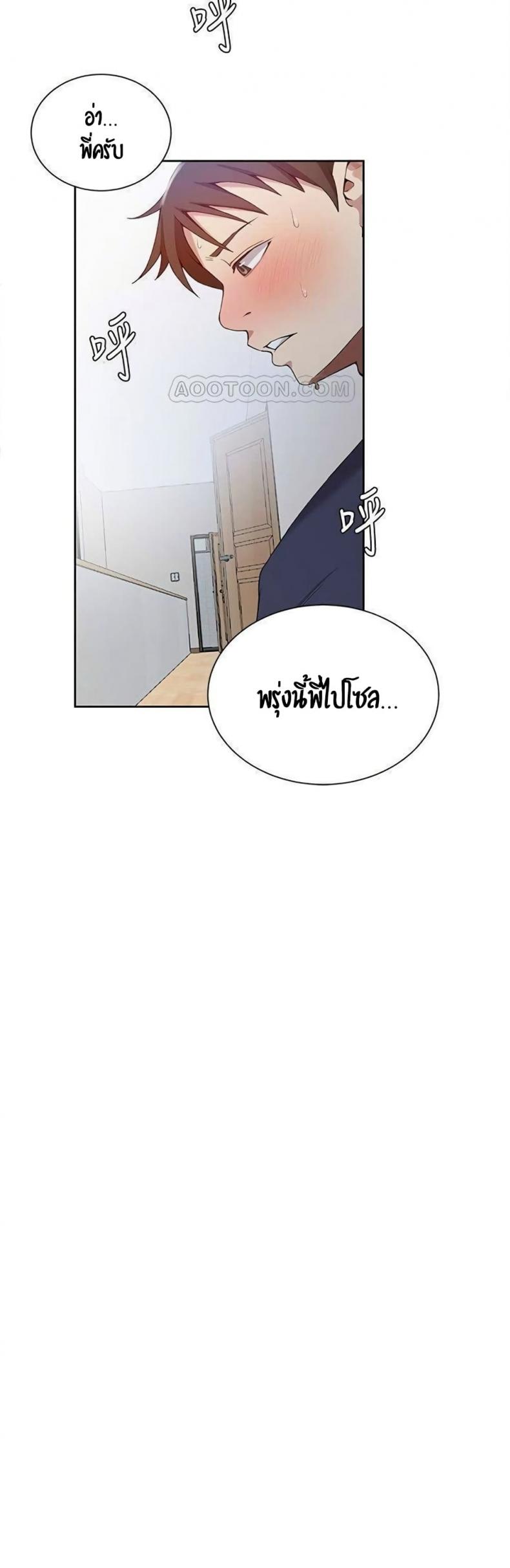 page-33