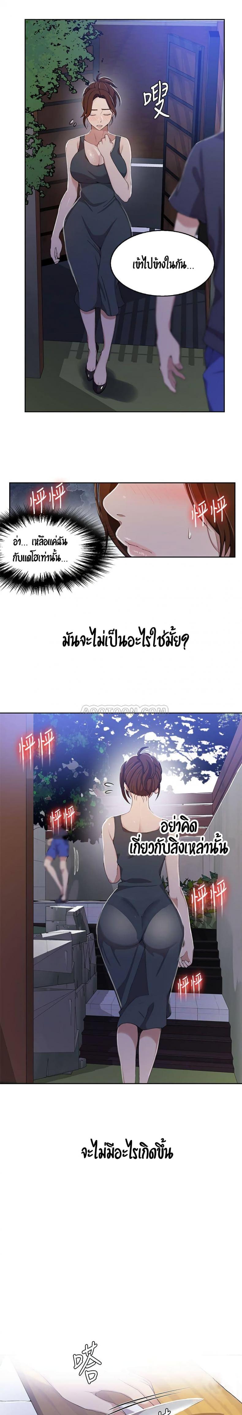 page-11