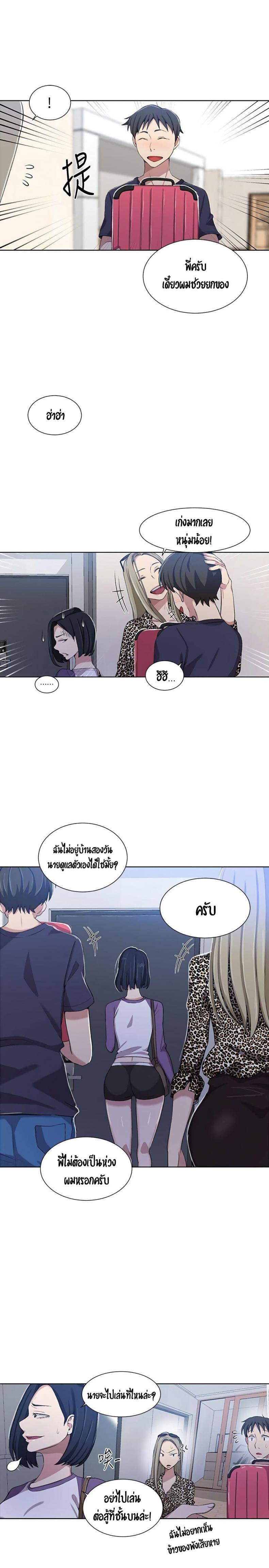 page-7