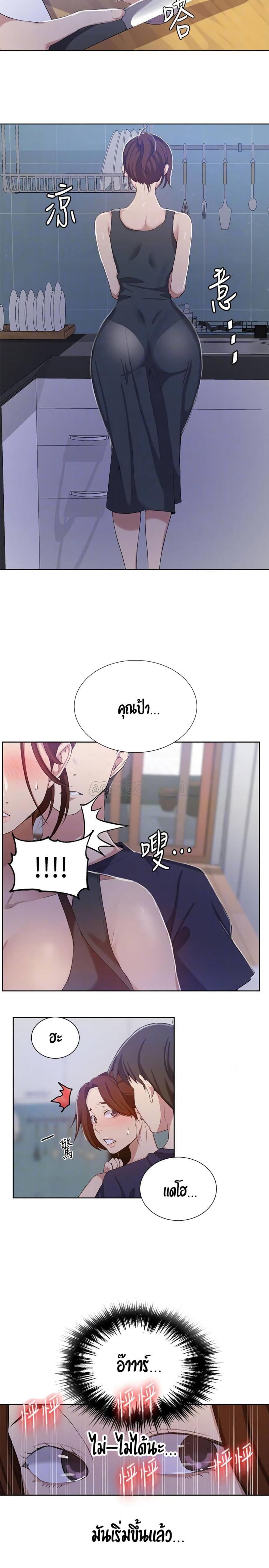 page-12