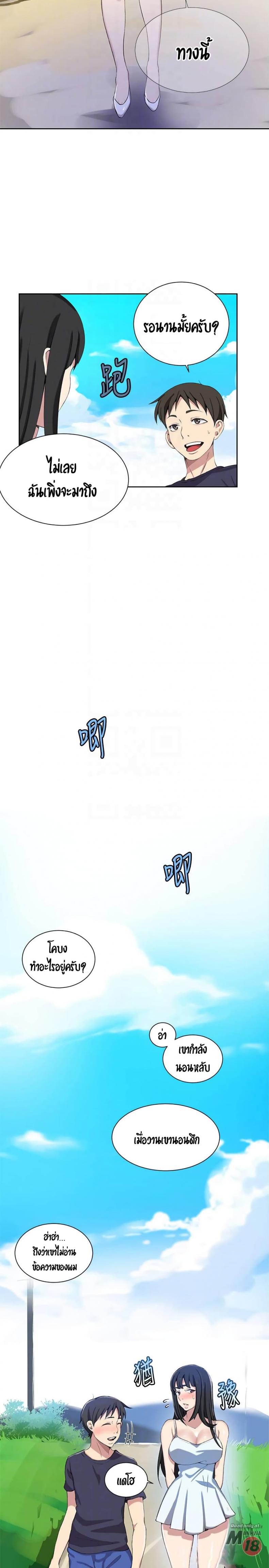 page-16