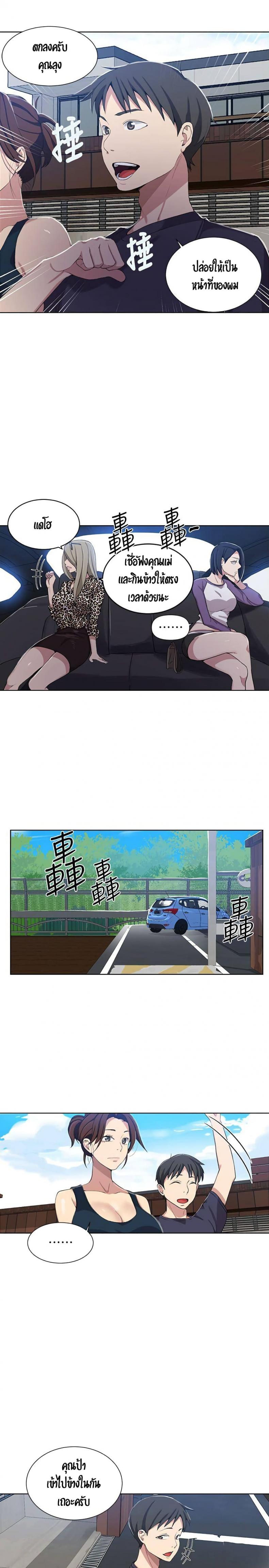 page-9