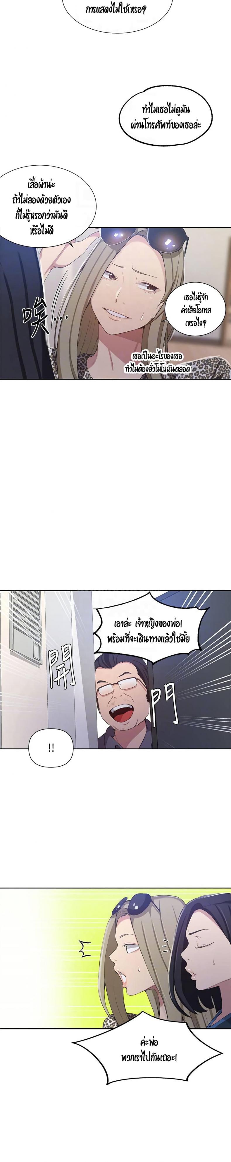 page-6