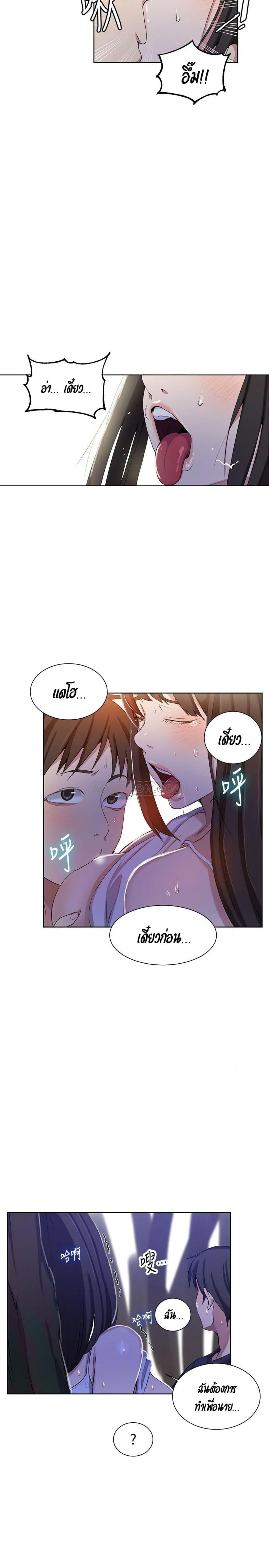 page-20