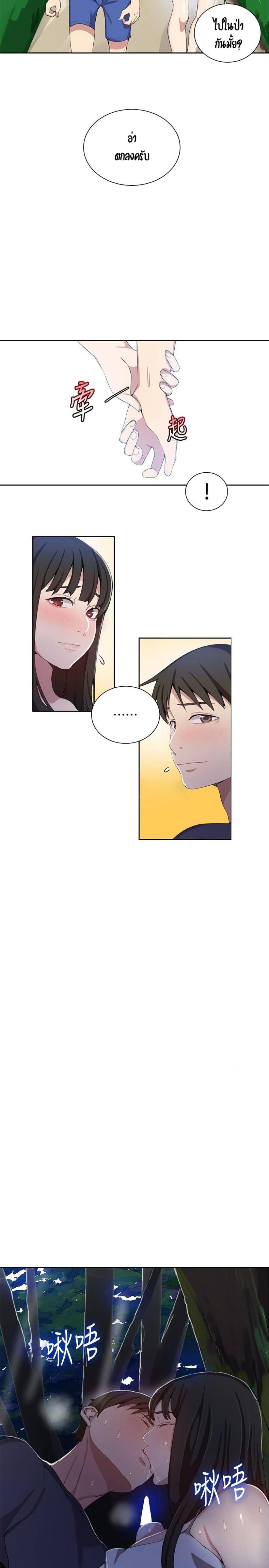 page-17