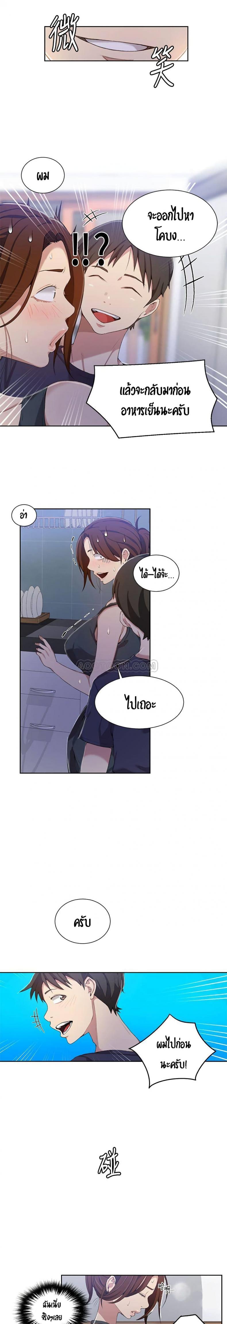 page-13