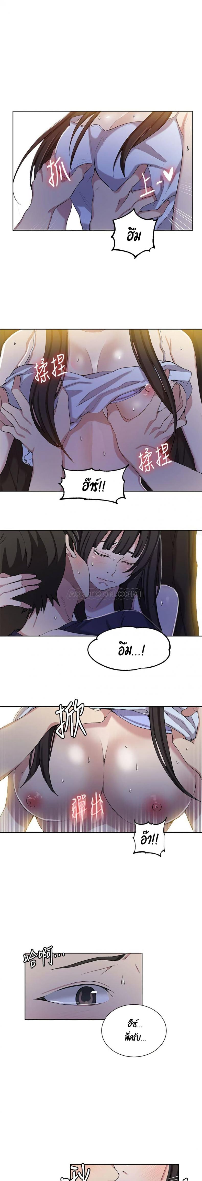 page-19