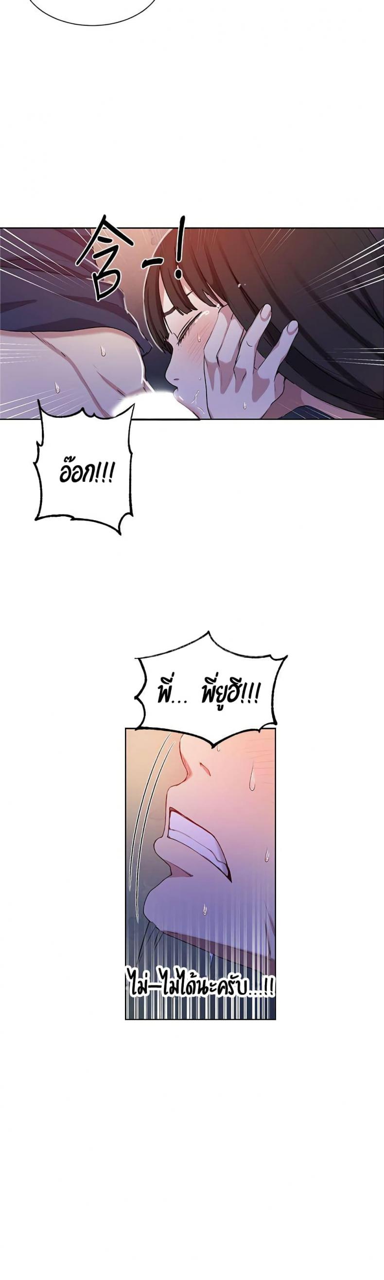 page-22