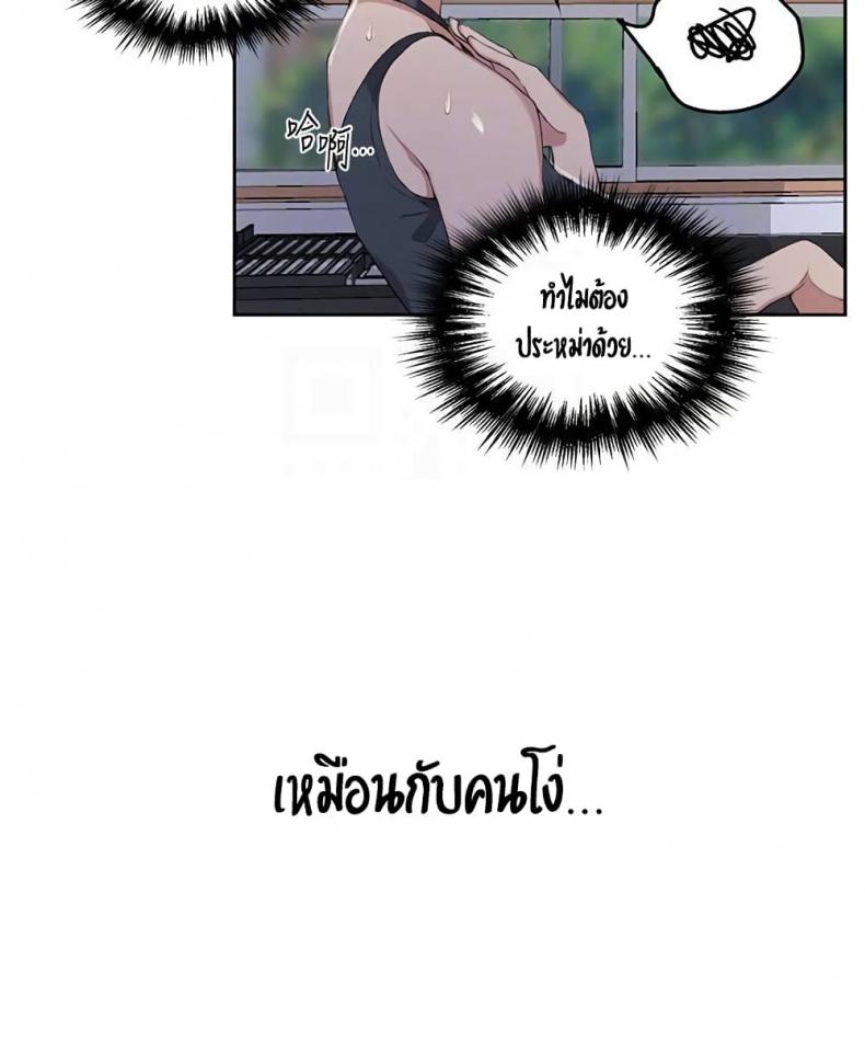 page-14