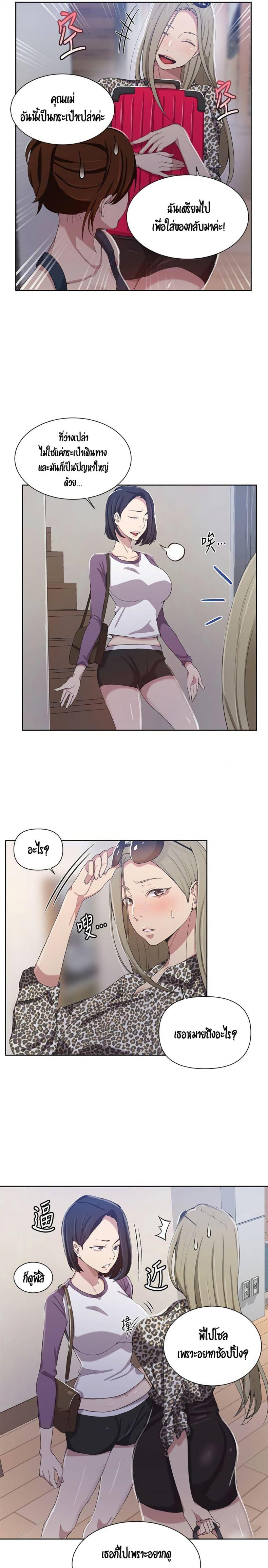 page-5