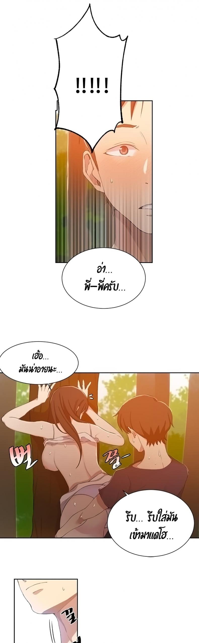 page-24