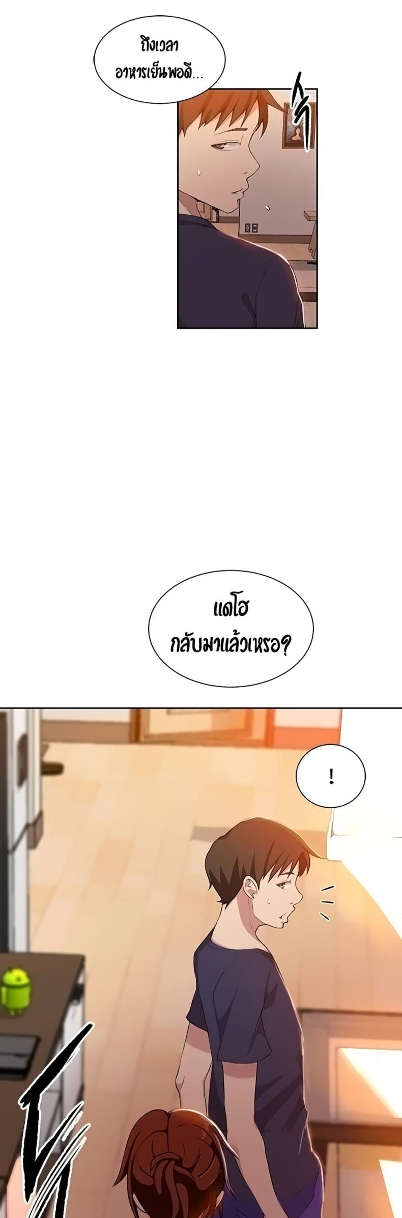 page-38