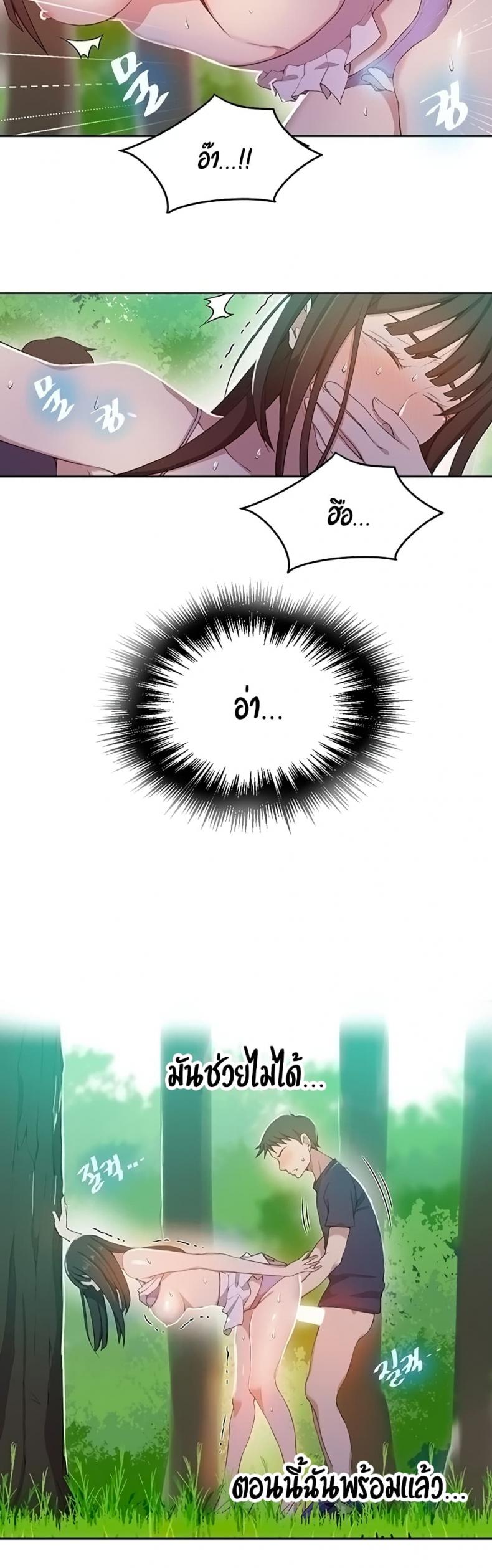 page-18